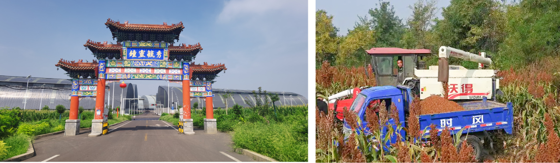 井陉招商小程序A-县镇风采-4_07