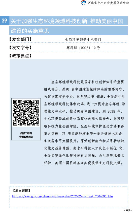 1 (47)